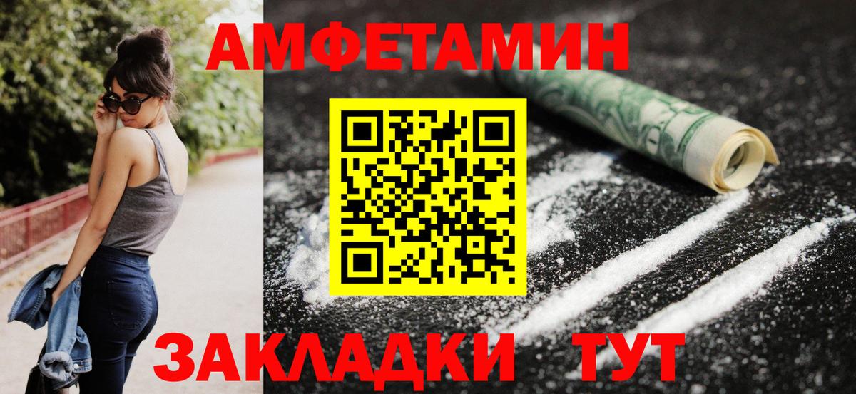 Верхняя Салда  Amphetamine 97%  Амфетамин  Вход с VPN 