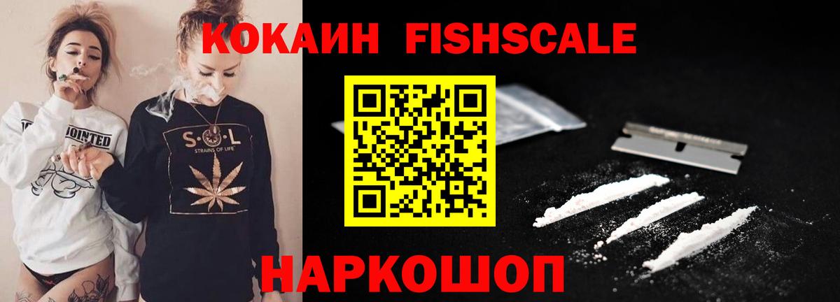 Верхняя Салда  COCAIN  Вход с VPN  COCAIN VHQ 