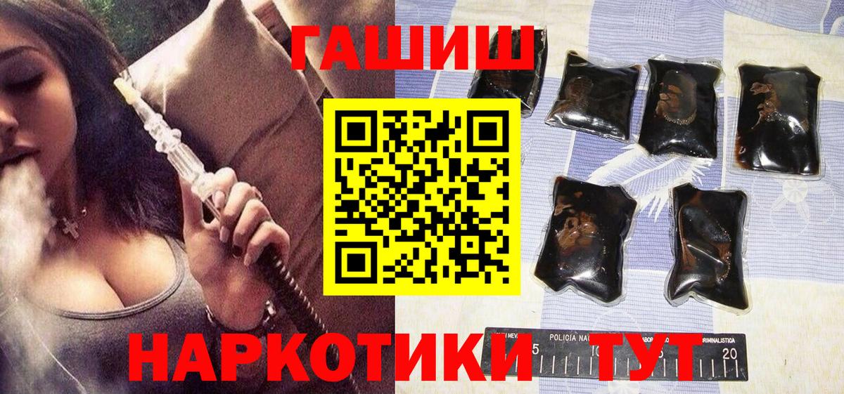 Верхняя Салда  ГАШ Premium  ГАШИШ гашик  Вход с VPN 