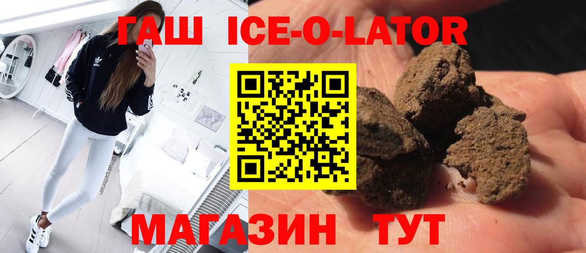 Гашиш гарик Верхняя Салда