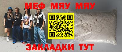 метамфетамин Бугуруслан