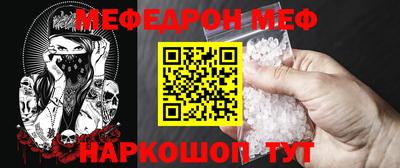 метамфетамин Бугуруслан