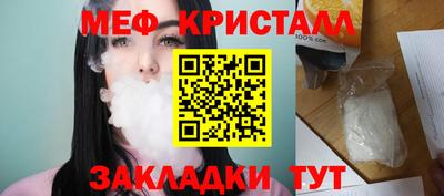 метамфетамин Бугуруслан