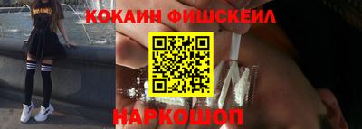 метамфетамин Бугуруслан