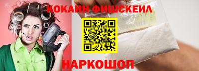 метамфетамин Бугуруслан