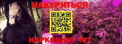 метамфетамин Бугуруслан