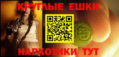 метамфетамин Бугуруслан