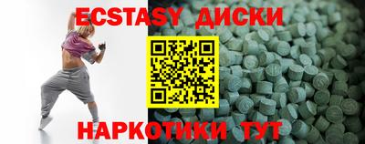 метамфетамин Бугуруслан