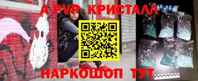 a pvp Бузулук