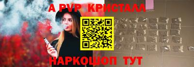a pvp Бузулук