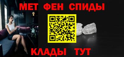метамфетамин Бугуруслан