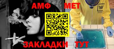 метамфетамин Бугуруслан