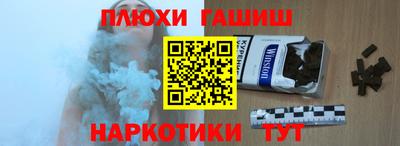 метамфетамин Бугуруслан