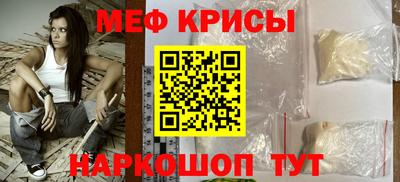 метамфетамин Бугуруслан