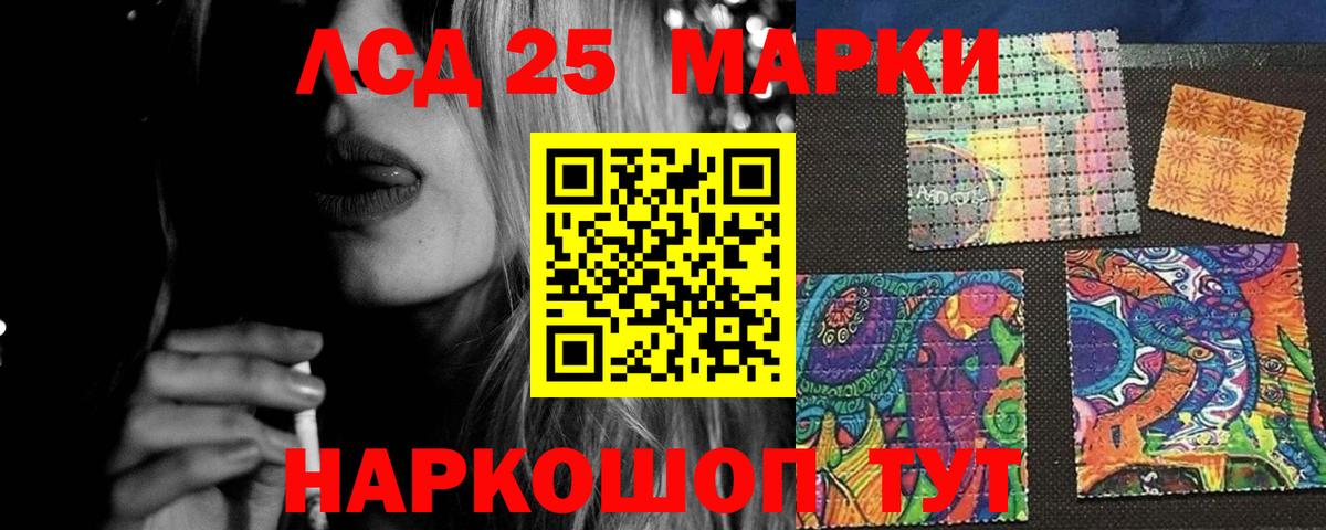 LSD-25 экстази ecstasy Верхняя Салда