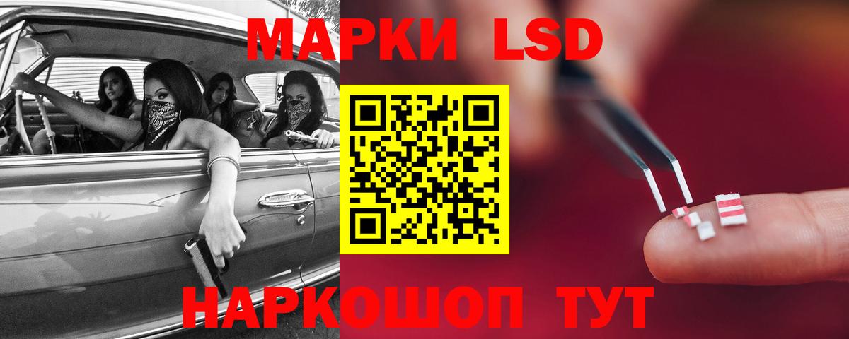 Лсд 25 экстази ecstasy  LSD-25 экстази  Вход с VPN  Верхняя Салда  LSD-25 экстази ecstasy 