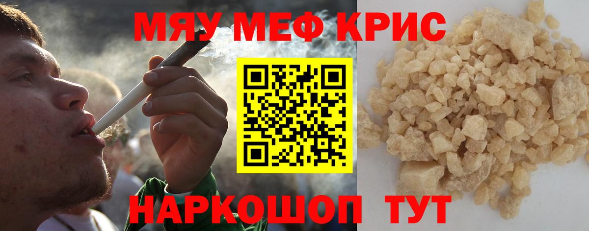 Верхняя Салда  ГАШ  Канабис  Вход с VPN  Мефедрон кристаллы  COCAIN 