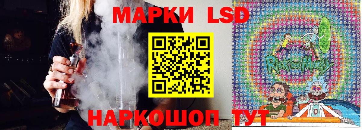 Верхняя Салда  Наркотические марки 1,8мг  Наркотические марки  Вход с VPN  Наркотические марки 1,8мг 