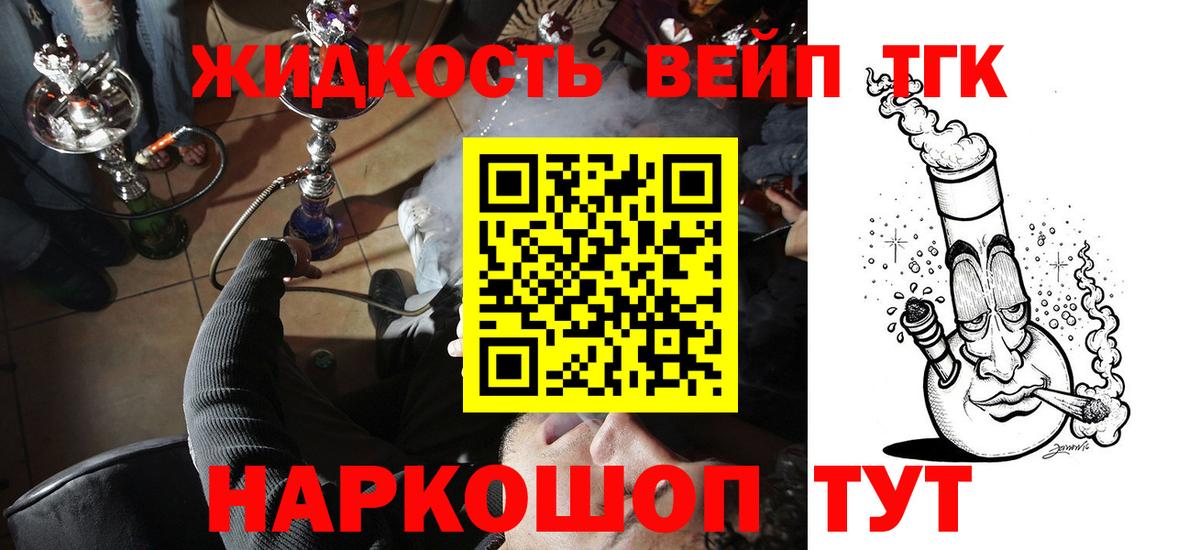 Верхняя Салда  ТГК Wax  Вход с VPN 