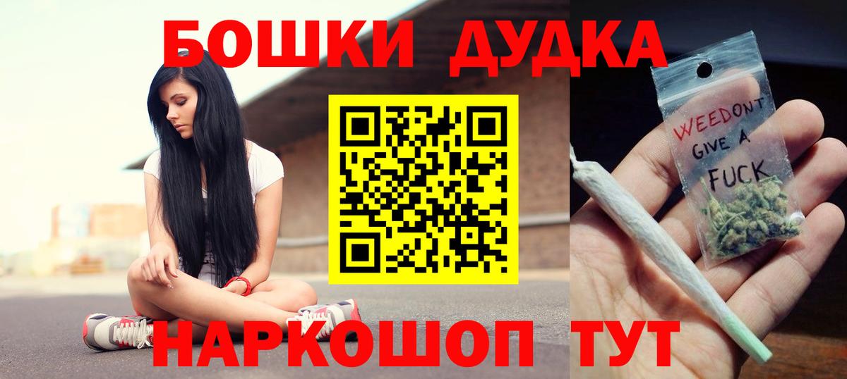 Верхняя Салда  Канабис AK-47  Вход с VPN  Бошки Шишки Amnesia 