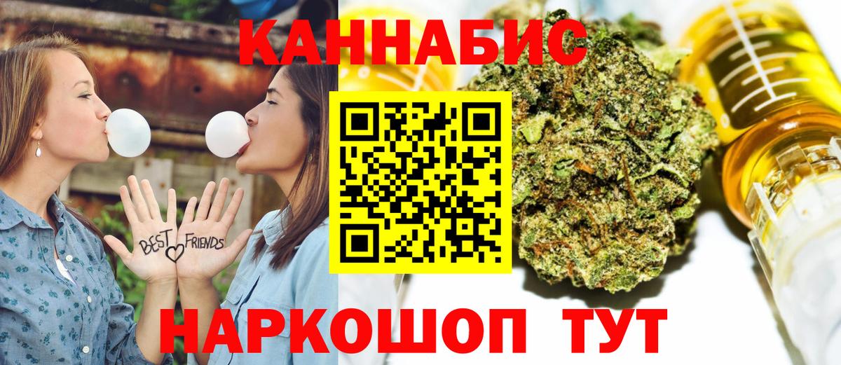 МАРИХУАНА Ganja Верхняя Салда